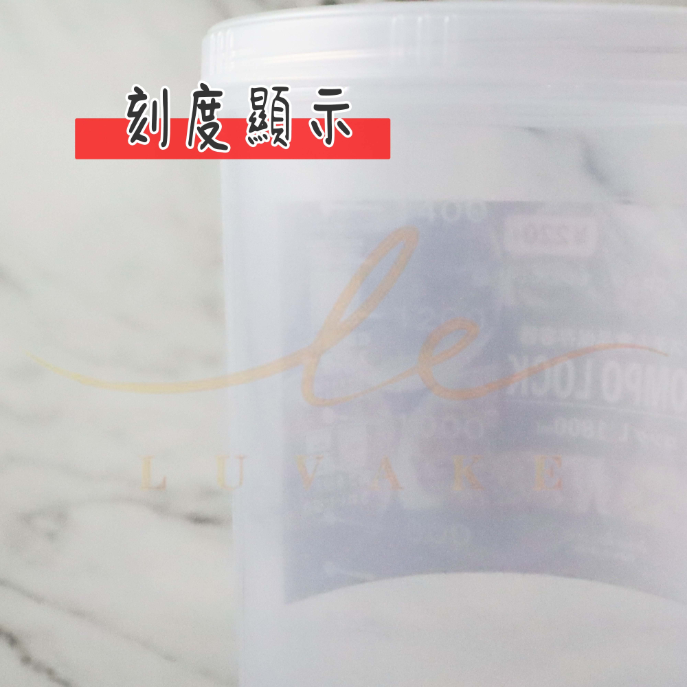 🌟日本製🌟保鮮盒 儲物盒 儲物罐 SANADA Compo Lock 圓形透明保存罐 1.8L 麵粉收納盒 穀物罐-細節圖3