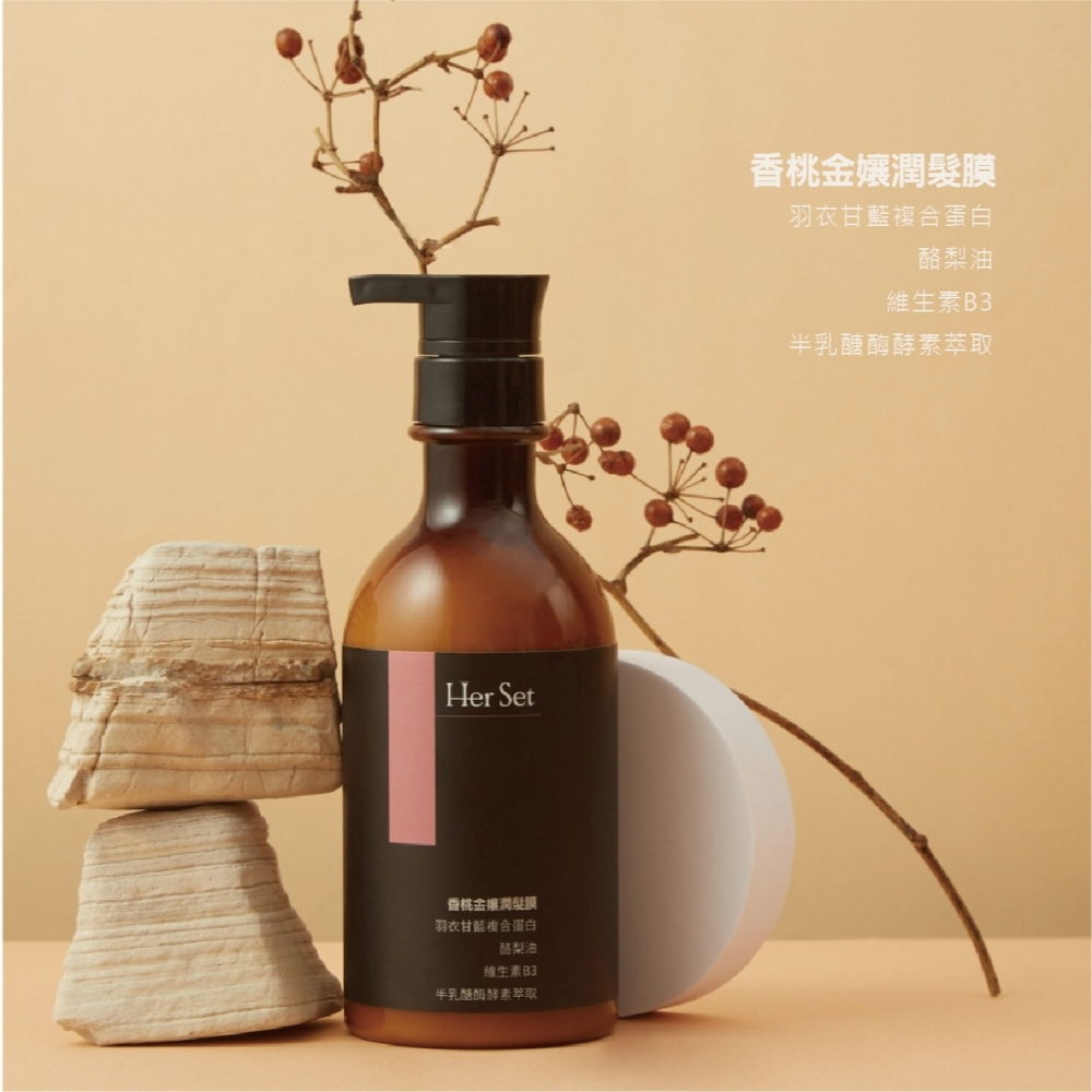 精緻女孩 香桃金孃潤髮膜-細節圖2