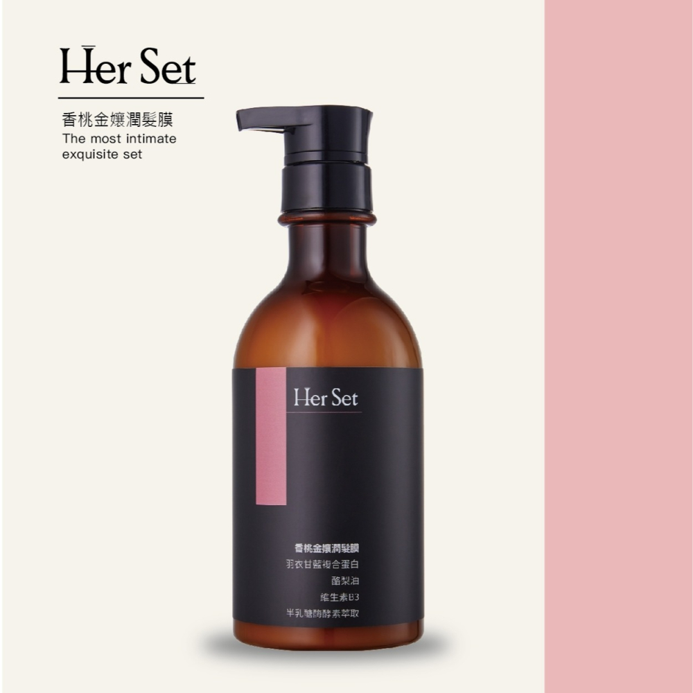精緻女孩 香桃金孃潤髮膜-細節圖4