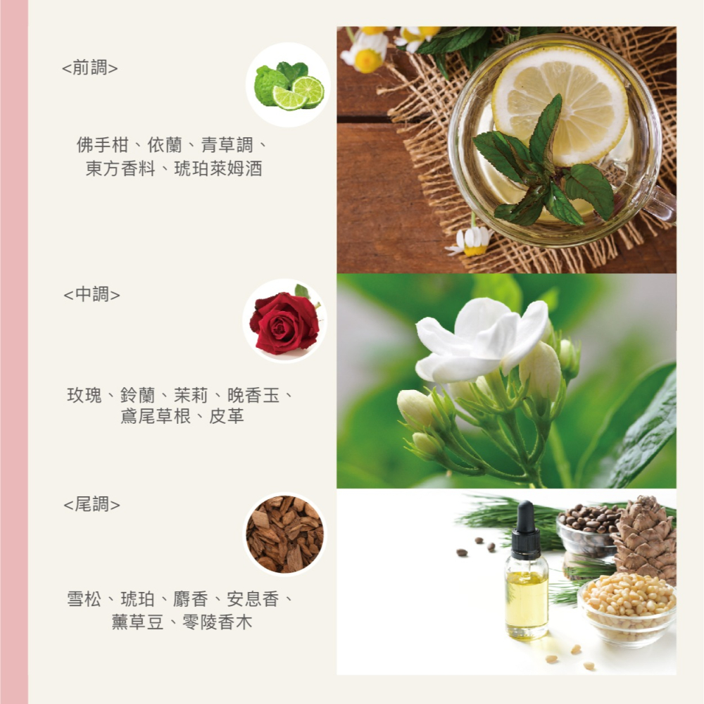 精緻女孩 香桃金孃潤髮膜-細節圖5