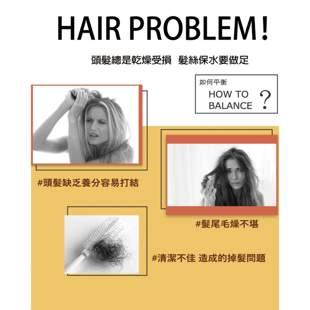 花蕊水潤 罌粟花水潤洗髮精-細節圖2