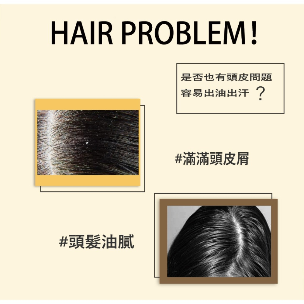 果味清香   佛手柑抗屑洗髮精-細節圖4