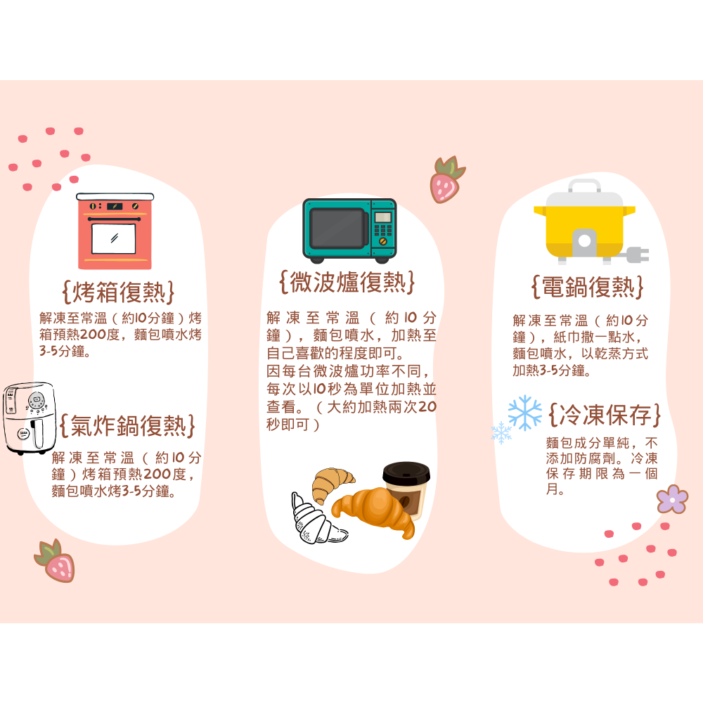 豆渣麵包 鹽可頌 豆渣吐司 豆渣貝果 手工麵包 手工麵包 冷凍下標區-細節圖10