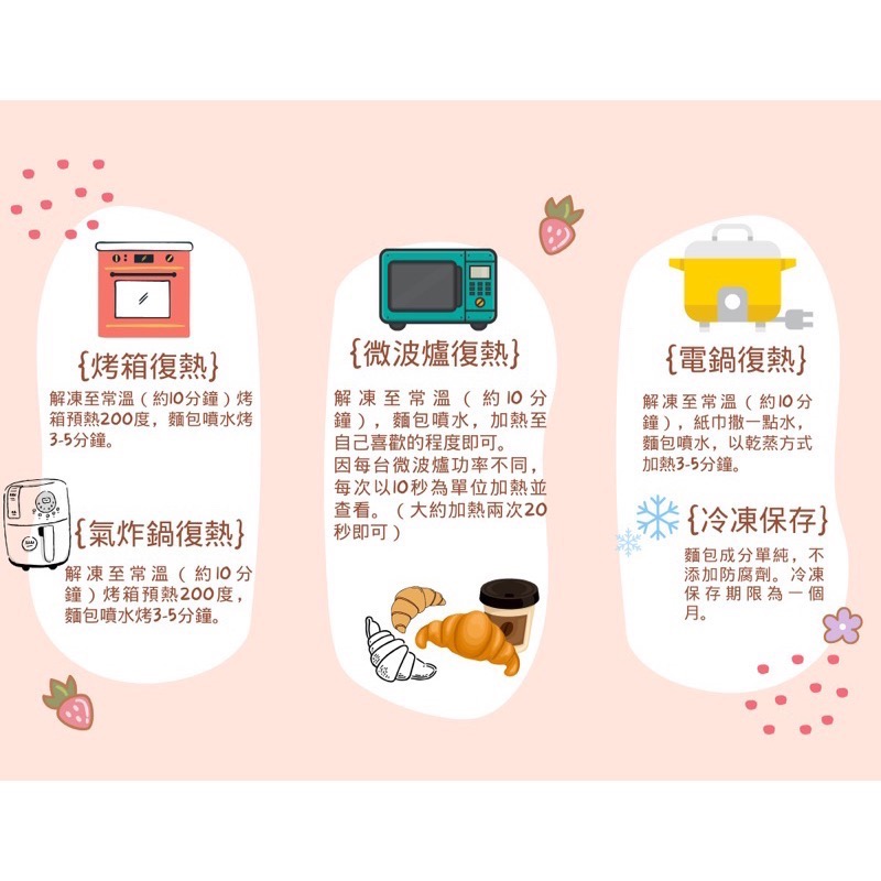 三牲造型麵包 生吐司湯種麵包 手工麵包 預訂-細節圖2