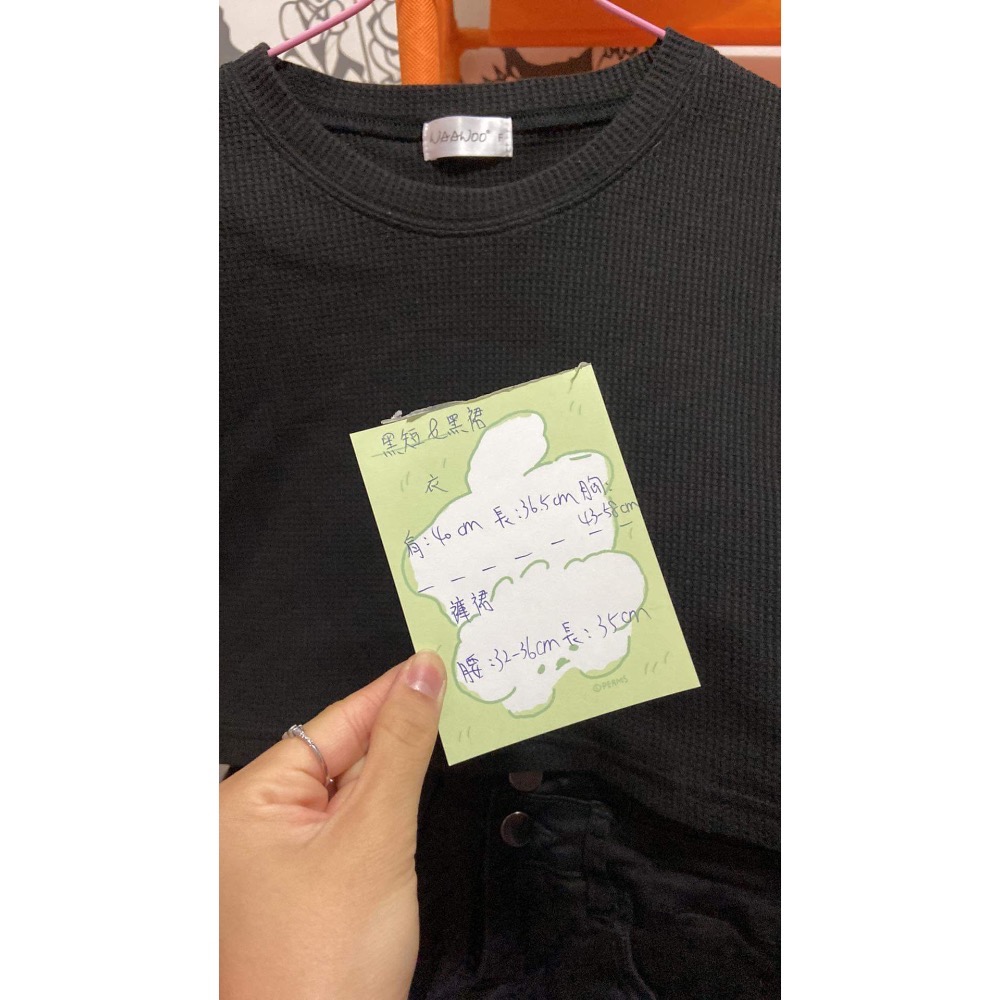 黑色自搭套裝🖤-細節圖6