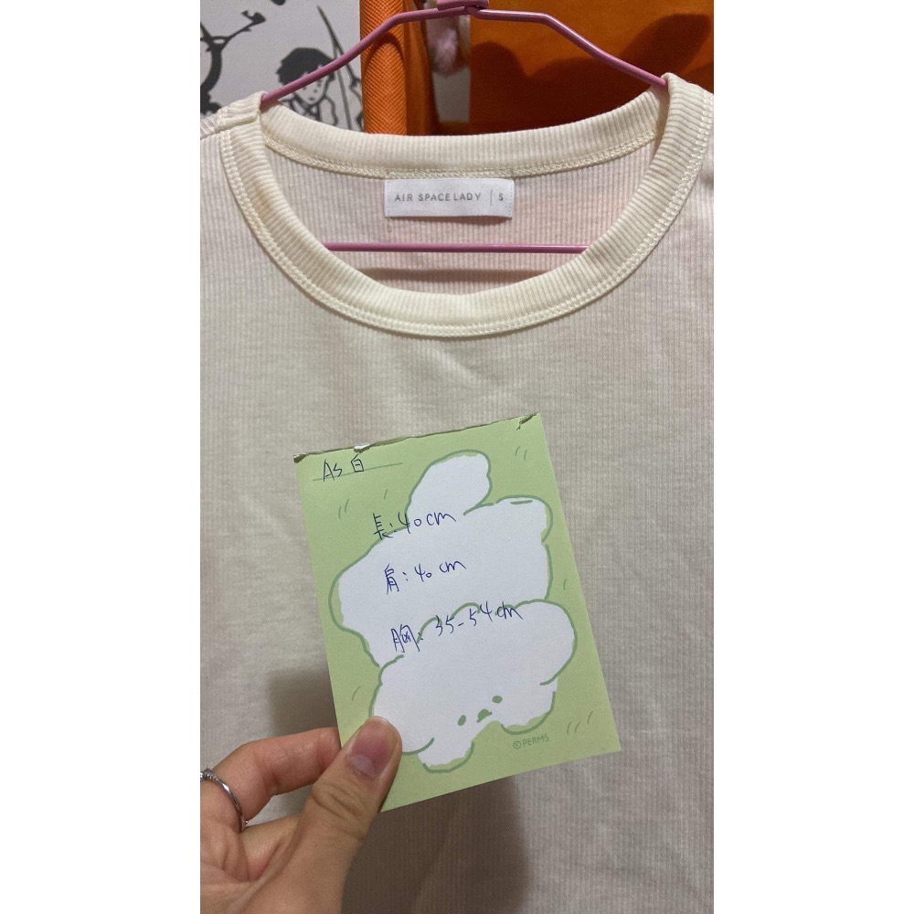 Airspace 杏白色短版上衣-細節圖3