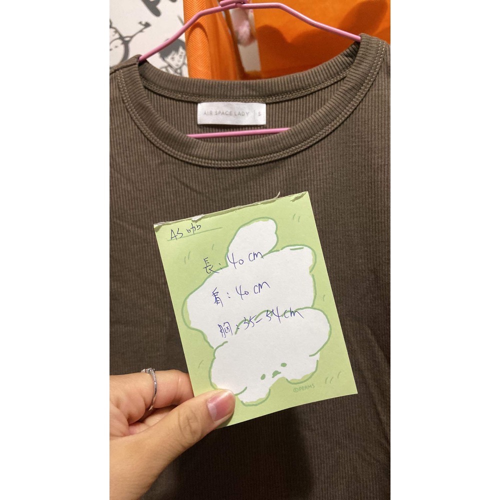 Airspace 咖色短版上衣-細節圖3