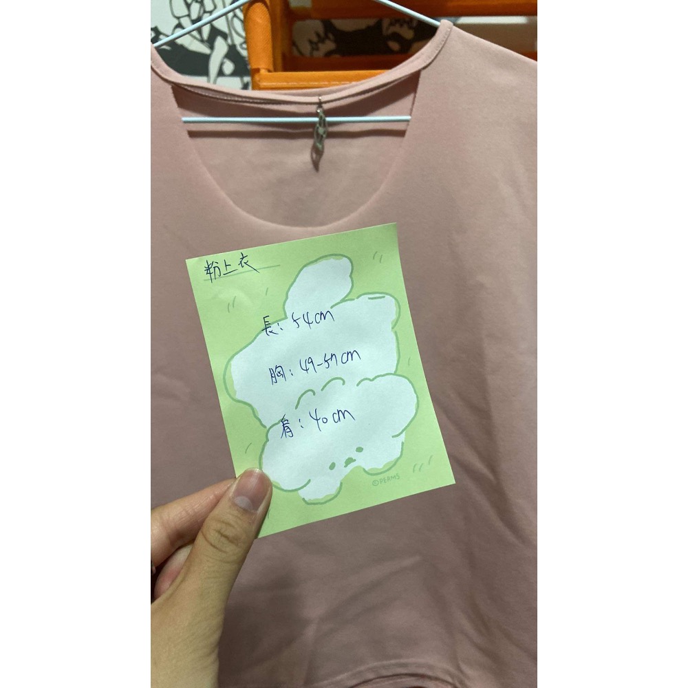 粉膚色上衣-細節圖3