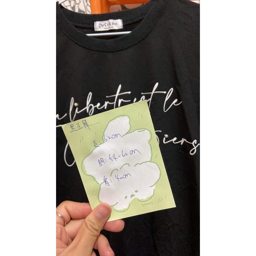 正韓黑色釘珠上衣-細節圖4