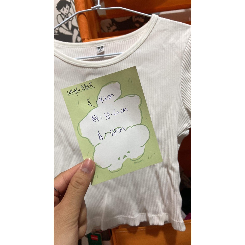 Uniqlo白色短版上衣-細節圖3