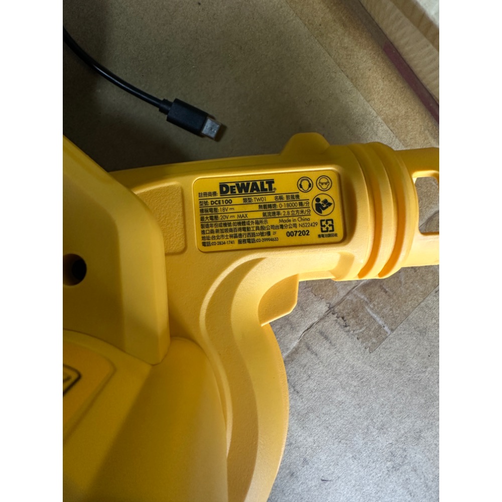 德偉正品吹塵機DCE100-細節圖2