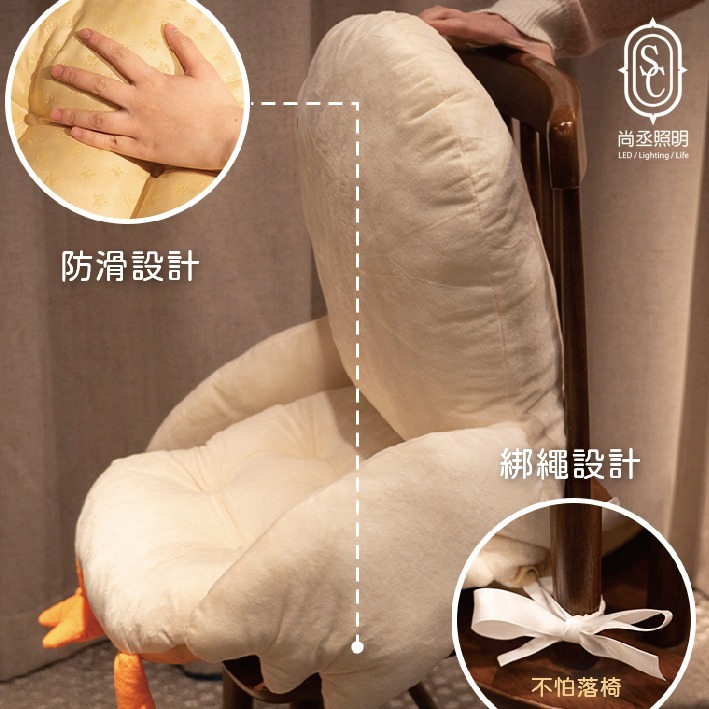 尚丞照明 鵝 坐墊 台灣現貨 靠墊 椅墊 大 可愛 卡通 交換禮物 送禮 柔軟 辦公室 書房 鴨 座墊 娃娃 動物-細節圖4