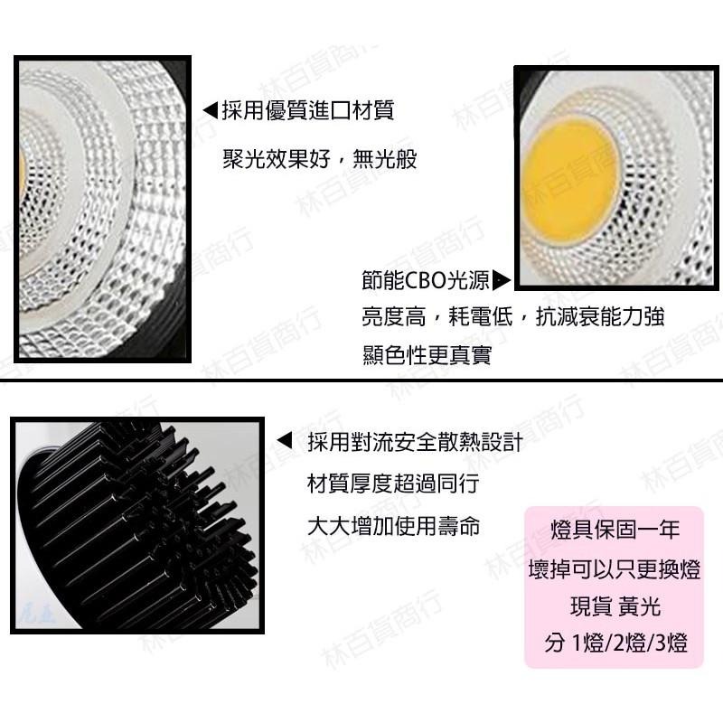 尚丞照明  LED COB 無框投射盒燈 歐司朗晶片 3燈 可調角崁燈 台灣現貨 一年保固-細節圖2