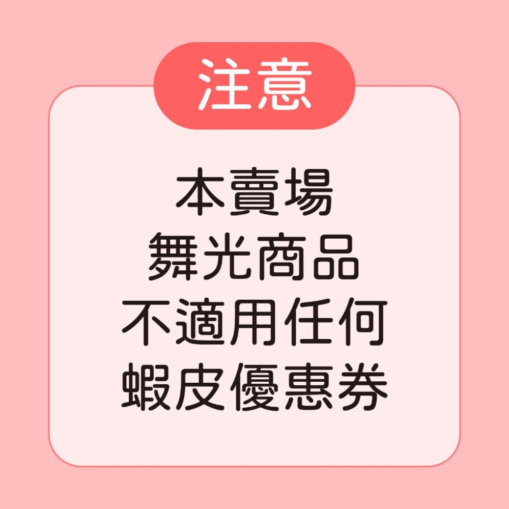 尚丞照明 LED T8燈管 鮮肉燈管 特殊燈管 2尺 4尺 超市 肉品 全電壓 舞光 鮮豔 食物 T8燈座-細節圖4