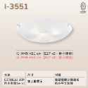 尚丞照明 LED 藝術燈 吸頂燈 半圓 E27燈泡 可換燈泡 乳白 不附燈泡 傳統 簡約-規格圖9