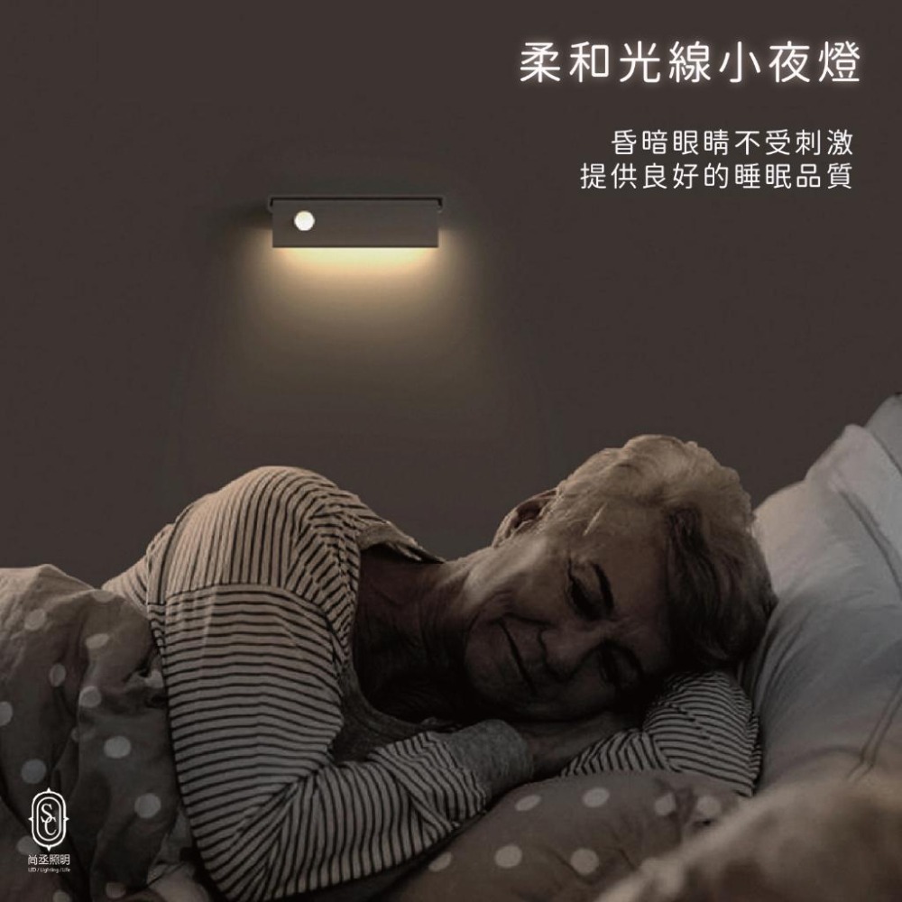 尚丞照明 LED 人體感應燈 USB充電 防刺眼 夜感應燈 床底燈 樓梯 階梯燈 走廊 玄關 常亮 感應亮燈 黃光-細節圖3