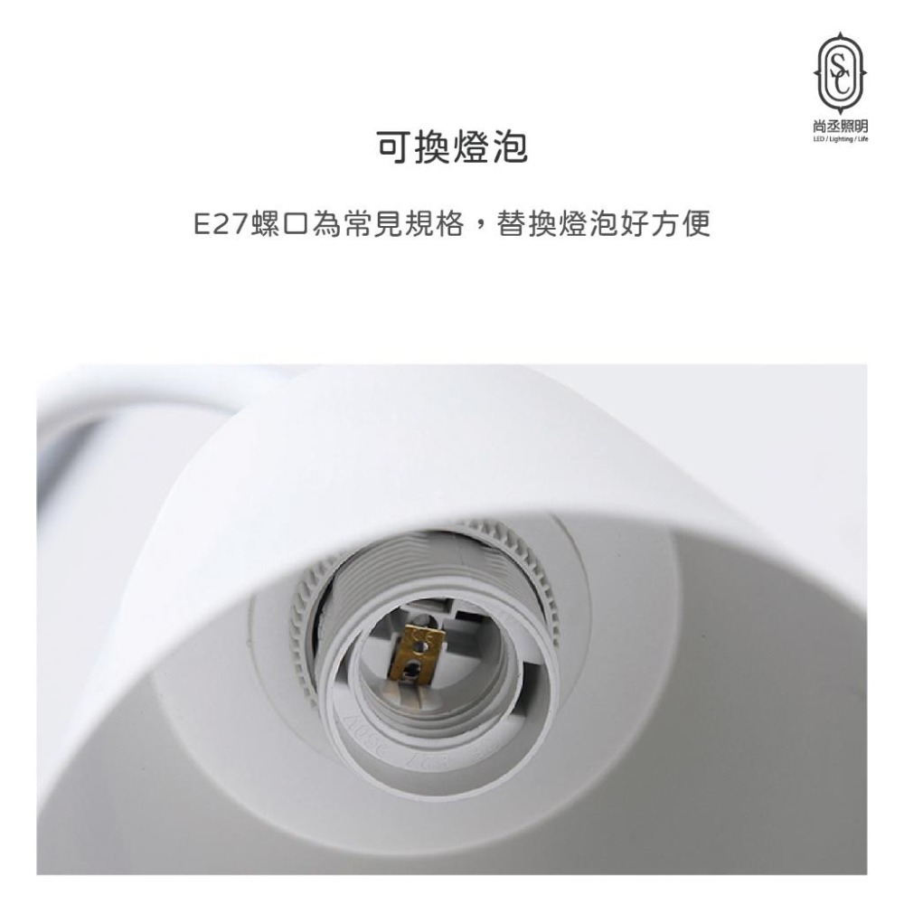 尚丞照明 落地燈 立燈 E27燈泡 木紋 簡約 植物燈泡 可調角度 全電壓 台灣現貨-細節圖4