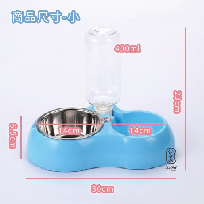 尚丞照明 寵物飯碗 喝水碗 狗狗 貓貓 都可以用 一碗兩用 不鏽鋼 自動給水碗 吃飯碗 出清特賣-細節圖4