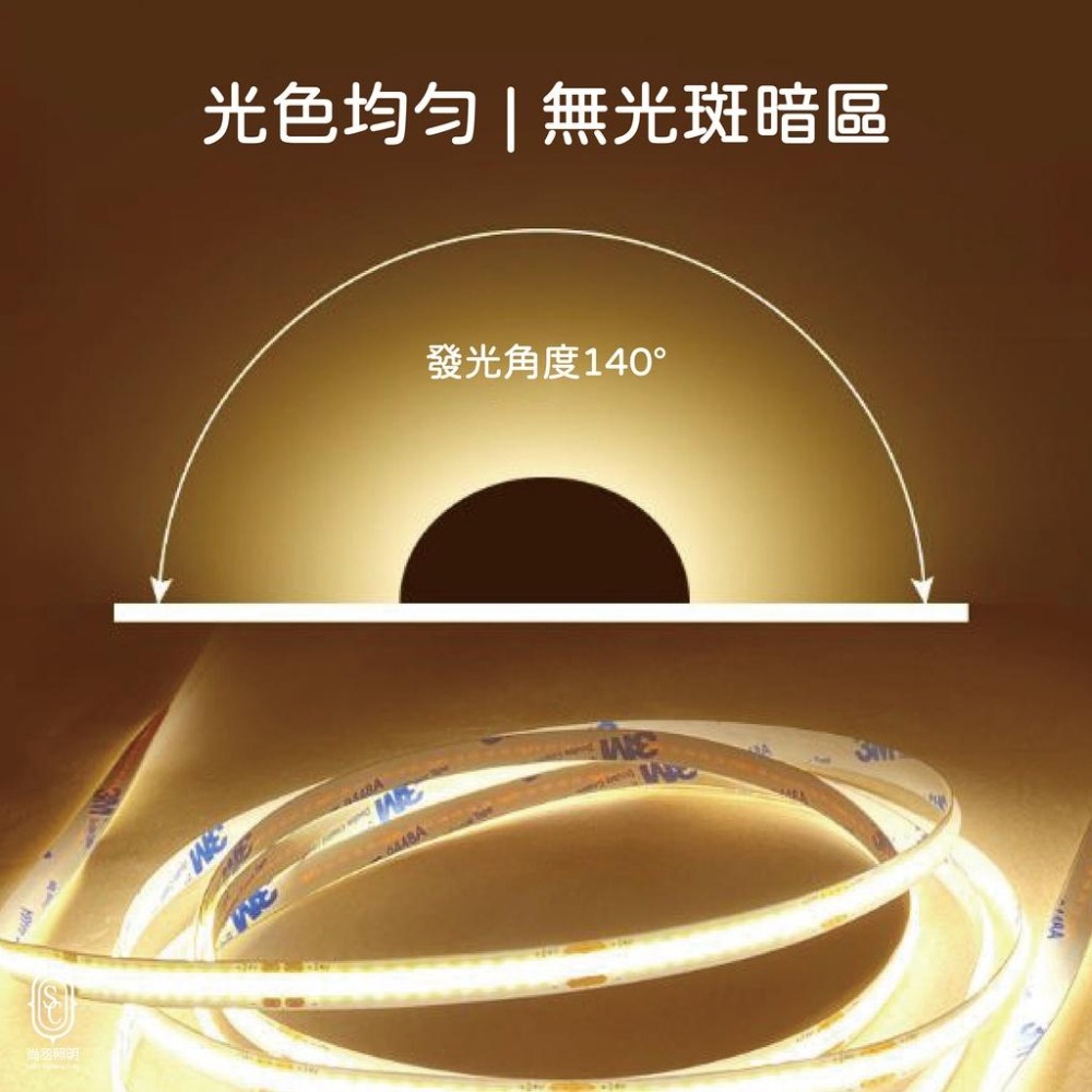 尚丞照明 LED COB 流水跑馬燈 柔性燈帶 台灣出貨 白 黃 自然光 展場 流動光線 24V 5米一捲-細節圖4