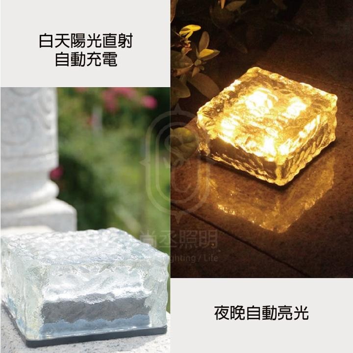 尚丞照明 LED 太陽能 冰塊燈 台灣出貨 地磚燈 埋地燈 IP65 防水 感光 感應 草地 庭園 公園 白光 黃光-細節圖3