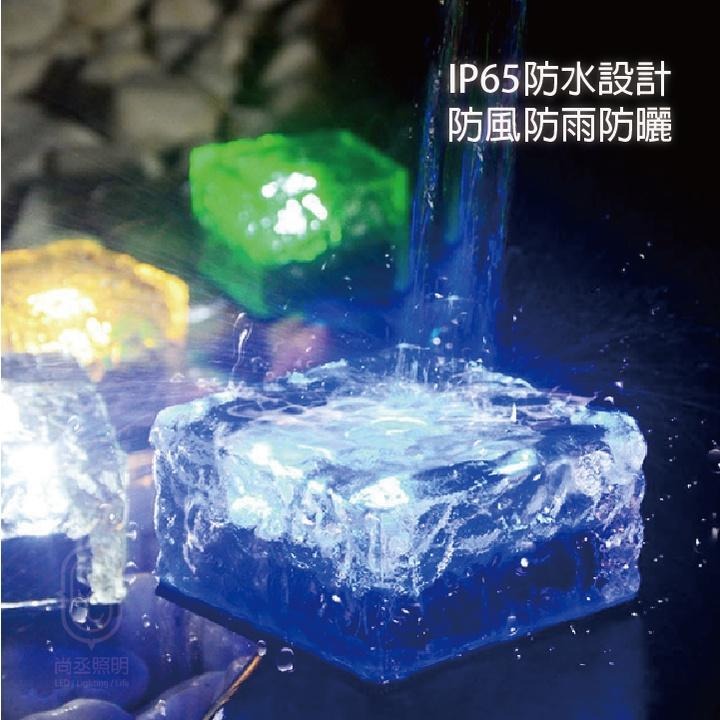 尚丞照明 LED 太陽能 冰塊燈 台灣出貨 地磚燈 埋地燈 IP65 防水 感光 感應 草地 庭園 公園 白光 黃光-細節圖4
