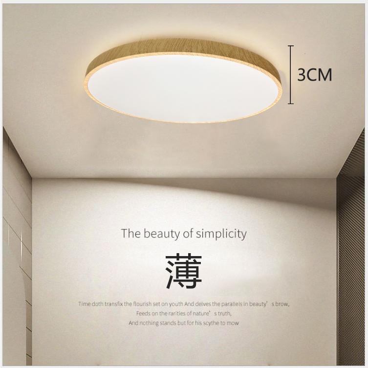 尚丞照明 LED 80瓦 免運 遙控吸頂燈 智慧調光 色溫任意調節 無極變色 附遙控器 壁切可用 客廳 房間 吸頂燈 大-細節圖6