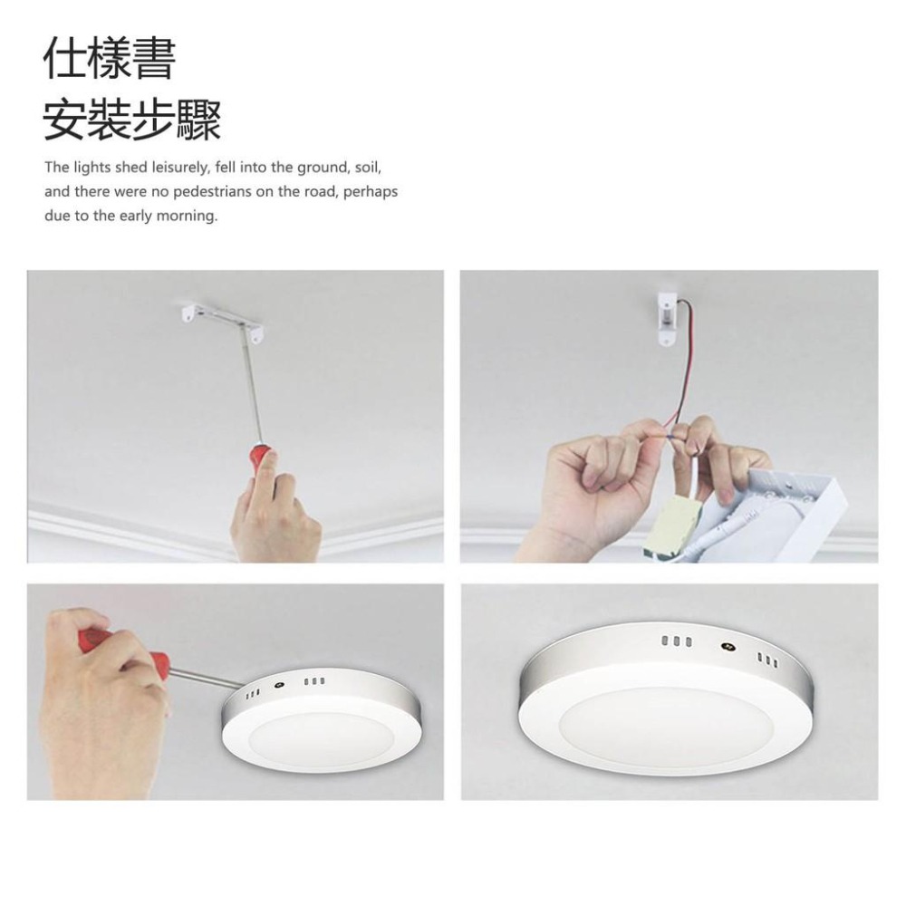 尚丞照明 全尺寸 LED 12/17/22 公分 防潮 吸頂燈 激薄 黃光 白光 自然光 全電壓 浴室燈 陽台 廁所-細節圖4