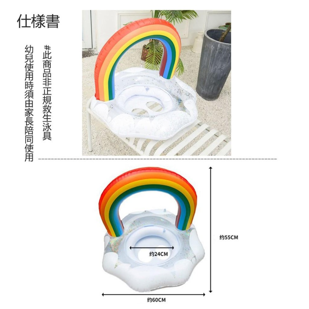 尚丞照明 兒童 彩紅泳圈 浮力游泳圈 寶寶 安全泳圈  玩水 海邊 可愛 造型 幼兒-細節圖2