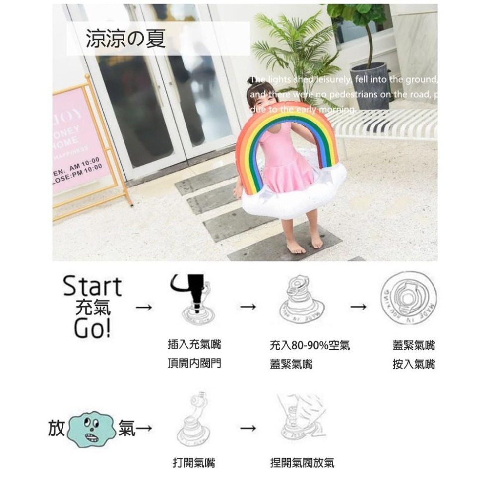 尚丞照明 兒童 彩紅泳圈 浮力游泳圈 寶寶 安全泳圈  玩水 海邊 可愛 造型 幼兒-細節圖3
