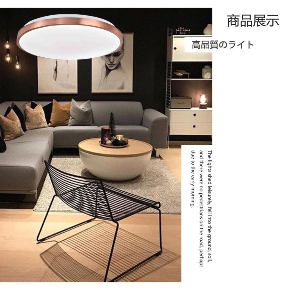 尚丞照明 LED 88W 96W 遙控型吸頂燈 客廳 臥房 5坪 3色變色 黃光 白光 自然光 附遙控器 夜燈-細節圖2