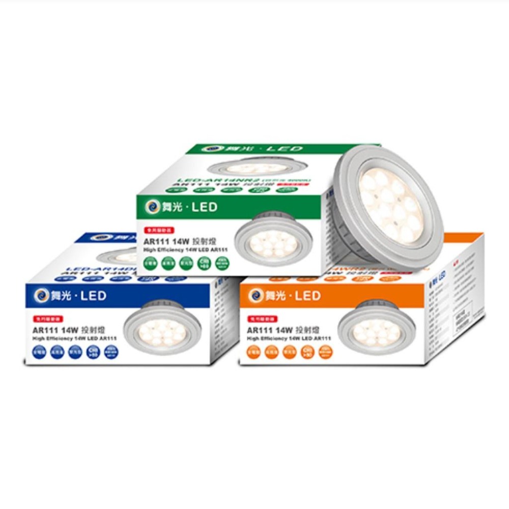 尚丞照明 舞光LED方型崁燈 有框盒燈  AR111 1燈/2燈/3燈/4燈/盒燈 空台 光源另計-細節圖5