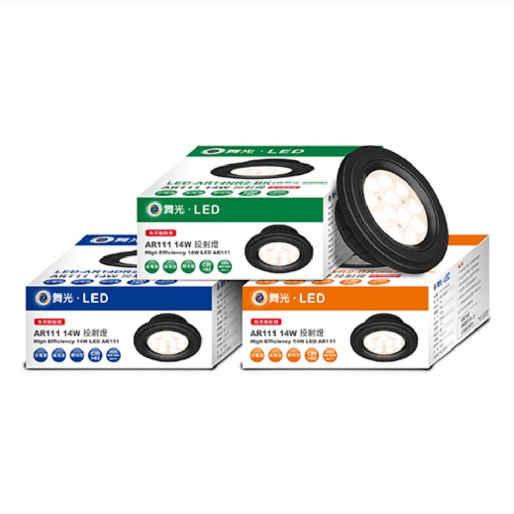 尚丞照明 舞光LED方型崁燈 有框盒燈  AR111 1燈/2燈/3燈/4燈/盒燈 空台 光源另計-細節圖6