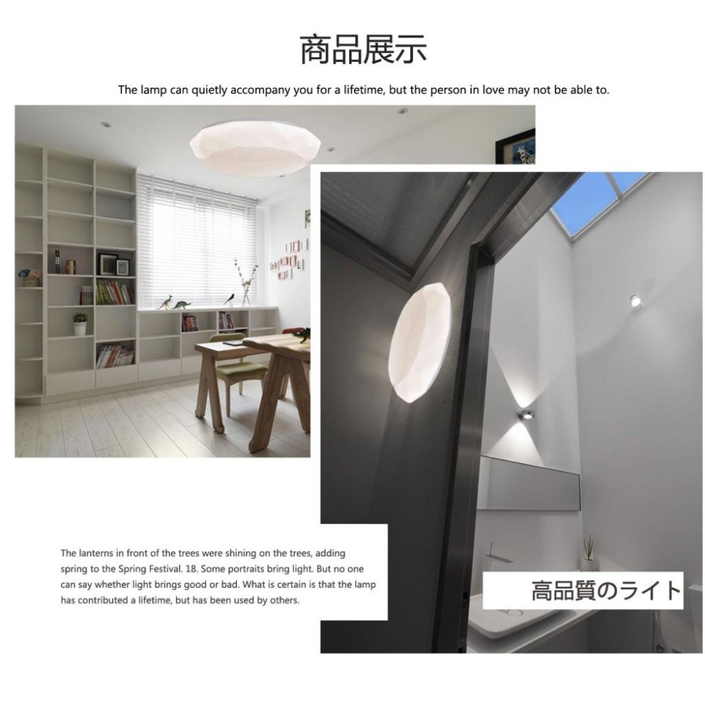 尚丞照明 LED 星鑽 吸頂燈 30公分 28瓦 白光 自然光 室內 不可調光色 全電壓 附快速接頭 臥室-細節圖3