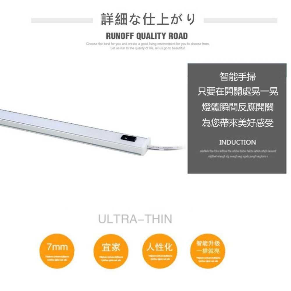 尚丞照明 LED 手掃 感應燈條 0.6米 0.8米 1米 感應 櫥櫃燈 硬條燈 衣櫃 廚房 不碰手 台灣現貨 新款上市-細節圖2