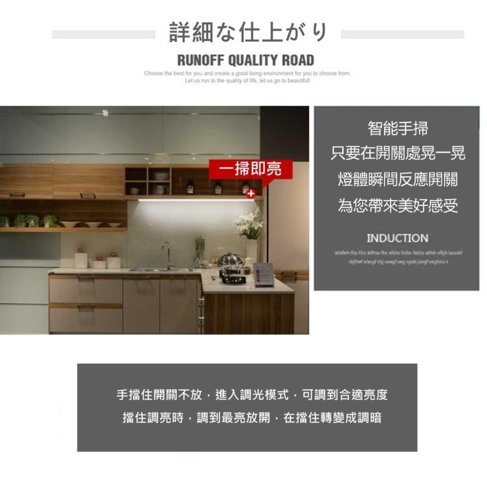 尚丞照明 LED 手掃 感應燈條 0.6米 0.8米 1米 感應 櫥櫃燈 硬條燈 衣櫃 廚房 不碰手 台灣現貨 新款上市-細節圖4