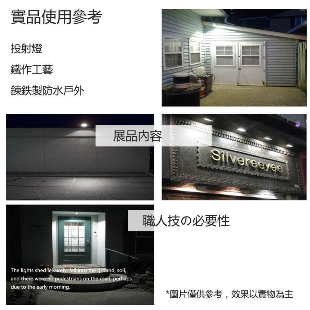 尚丞照明 LED 10瓦 COB 防水 投射燈 超薄款 全電壓 防塵 省電 節能 廣告招牌-細節圖2