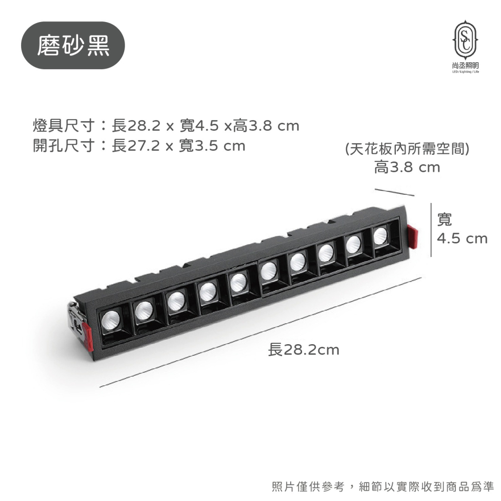 尚丞照明 LED 崁燈 崁入燈 格柵燈 條燈 投射 長方形 20瓦 20W 黑 白 防眩 新式崁燈 質感-細節圖8