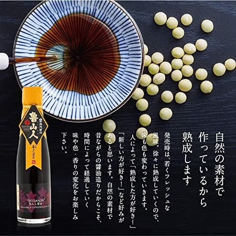 日本🇯🇵 和歌山縣 魯山人醬油 湯浅醬油數量限定販售 200ml魯山人醬油 奇蹟醬油 日本醬油-細節圖6