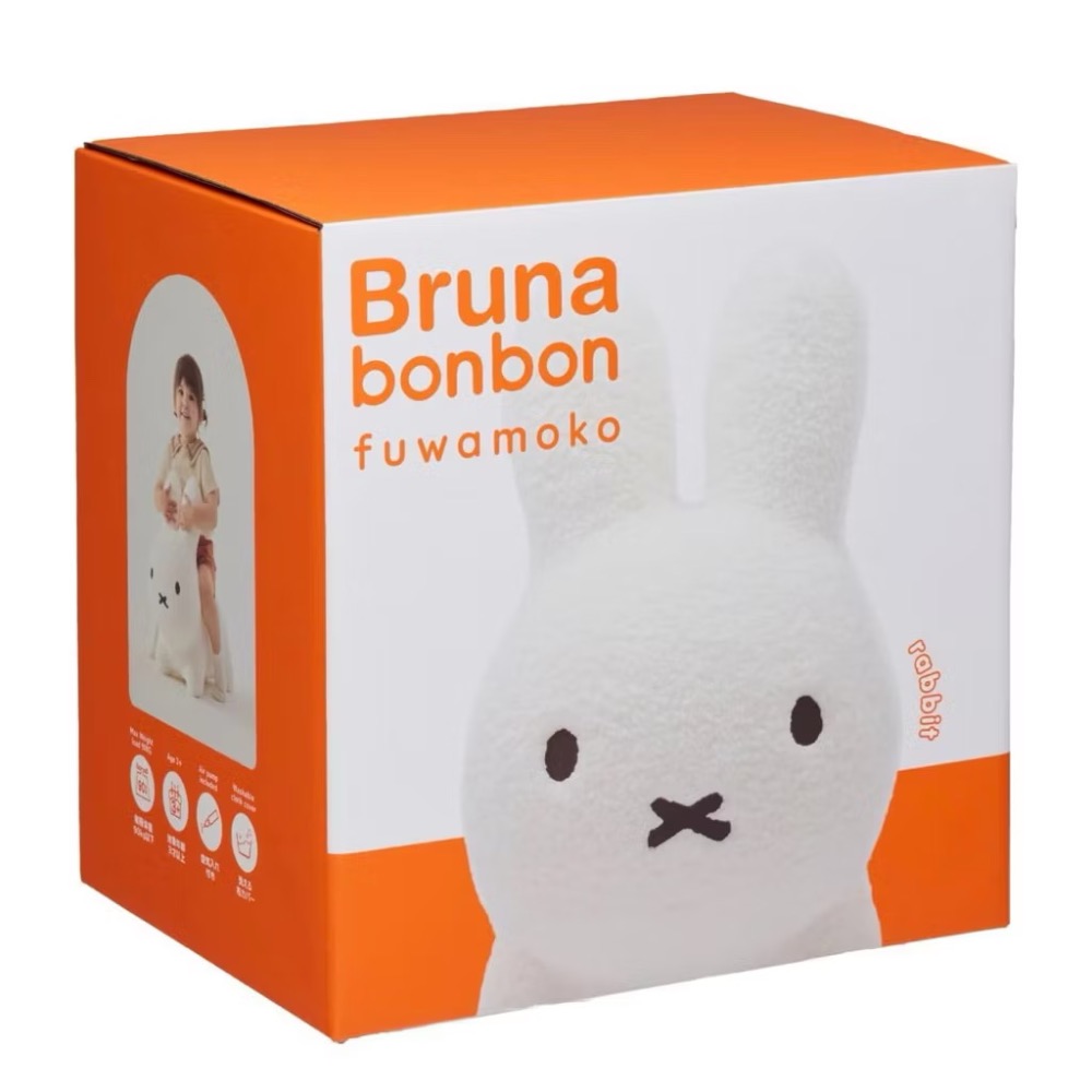 🎄現貨｜聖誕節交換禮物首選｜日本(大隻)  Miffy兔米菲兔跳跳馬｜幼兒充氣騎乘玩具｜當天下單當天出貨 隔日到貨🎁-規格圖3