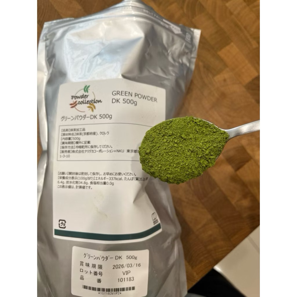 【宇治抹茶×クロレラ】無糖｜無任何添加天然色澤鮮綠不易退色｜日本京都產抹茶｜500g大容量包裝-細節圖2