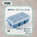 ⚡台灣現貨⚡多色六格製冰盒 33格製冰盒冷凍 冰塊 夏天 製冰 冰塊模具 冰塊盒 製冰模具 製冰盒-規格圖8