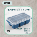 ⚡台灣現貨⚡多色六格製冰盒 33格製冰盒冷凍 冰塊 夏天 製冰 冰塊模具 冰塊盒 製冰模具 製冰盒-規格圖8