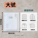 ⚡台灣現貨⚡日式真空壓縮收納袋【加厚款】壓縮袋 收納 真空袋 衣物收納袋 旅行收納袋 棉被收納袋 棉被壓縮袋 真空壓縮袋-規格圖8
