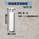 ⚡台灣現貨⚡日式真空壓縮收納袋【加厚款】壓縮袋 收納 真空袋 衣物收納袋 旅行收納袋 棉被收納袋 棉被壓縮袋 真空壓縮袋-規格圖8