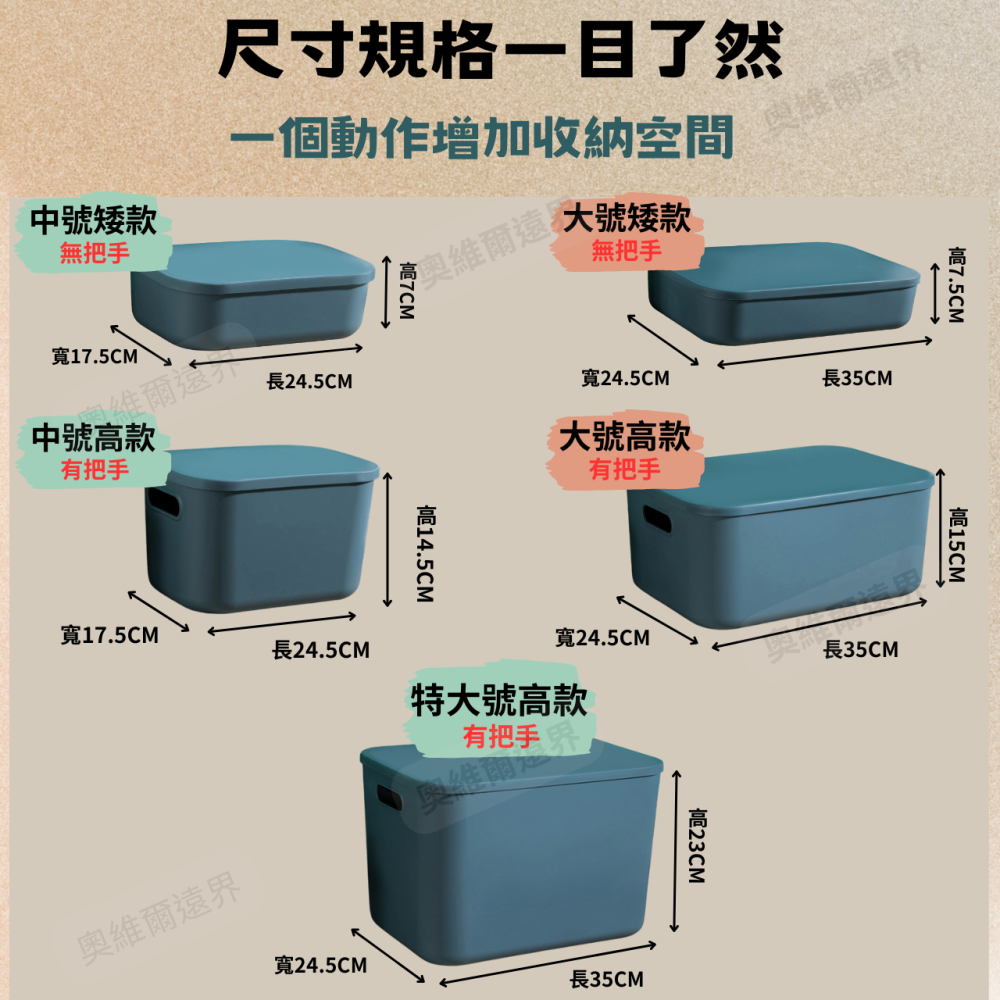 ⚡台灣現貨⚡日式無印撞色收納盒 衣物收納 防塵收納盒 手提收納盒 收納箱 收納籃 整理箱 日式收納盒 多色收納盒-細節圖10