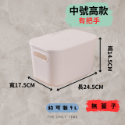 ⚡台灣現貨⚡日式無印風收納盒 收納盒 收納箱 收納籃 日式收納盒 置物箱 衣物收納 手提收納盒 整理箱 防塵收納盒 收藏-規格圖8
