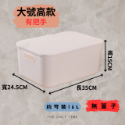 ⚡台灣現貨⚡日式無印風收納盒 收納盒 收納箱 收納籃 日式收納盒 置物箱 衣物收納 手提收納盒 整理箱 防塵收納盒 收藏-規格圖8