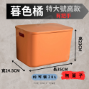 ⚡台灣現貨⚡日式撞色收納盒 多色收納盒 收納箱 收納籃 日式收納盒 置物盒 整理箱 置物箱 衣物收納 手提收納盒-規格圖7