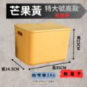 ⚡台灣現貨⚡日式撞色收納盒 多色收納盒 收納箱 收納籃 日式收納盒 置物盒 整理箱 置物箱 衣物收納 手提收納盒-規格圖7
