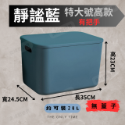 ⚡台灣現貨⚡日式撞色收納盒 多色收納盒 收納箱 收納籃 日式收納盒 置物盒 整理箱 置物箱 衣物收納 手提收納盒-規格圖7